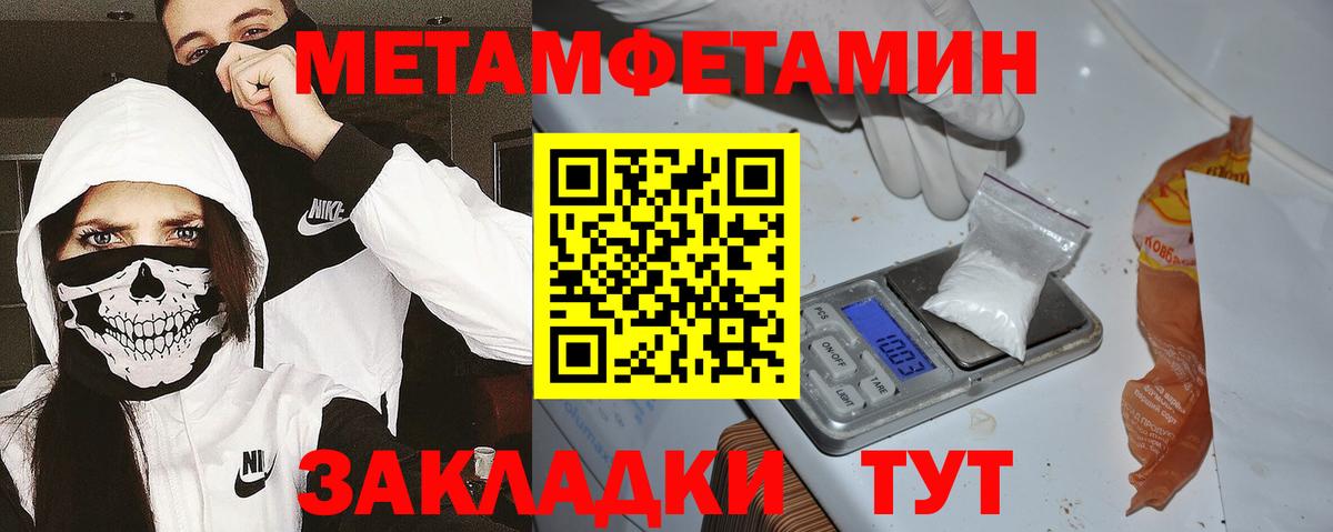 Амфетамин  Amphetamine Premium  Вход с VPN  Туапсе  АМФЕТАМИН 