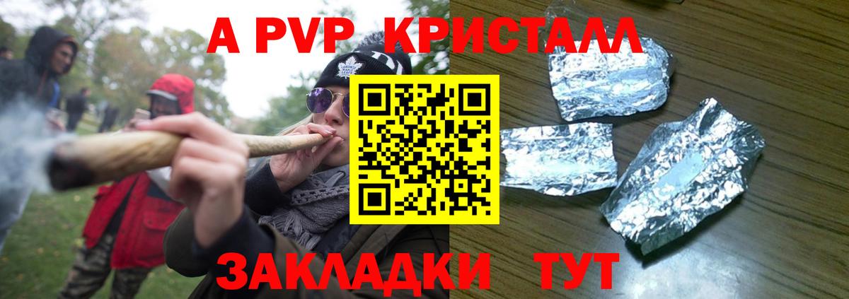 A PVP СК  A PVP  Туапсе  Вход с VPN 