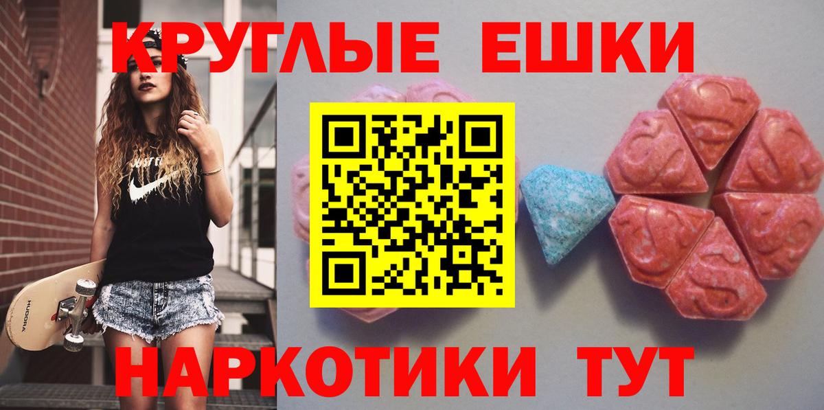 Экстази Punisher  хочу   Туапсе  Вход с VPN 