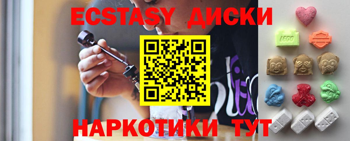 ЭКСТАЗИ louis Vuitton Туапсе