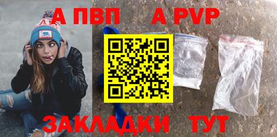 бутик Краснокаменск