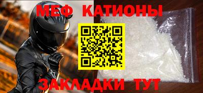 бутик Краснокаменск