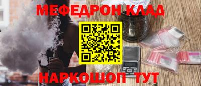 стафф Краснодар