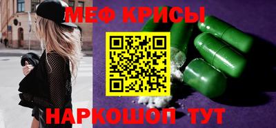 стафф Краснодар