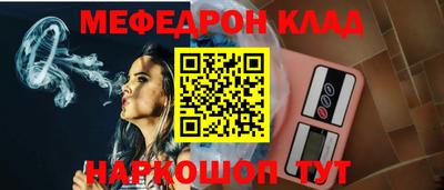 бутик Краснокаменск