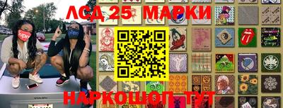 стафф Краснодар