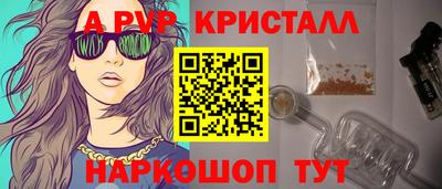 стафф Краснодар