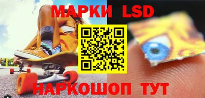 стафф Краснодар