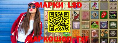 бутик Краснокаменск