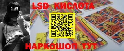 соль ск Краснознаменск