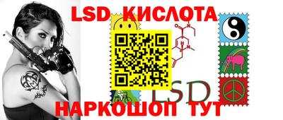 бутик Краснокаменск