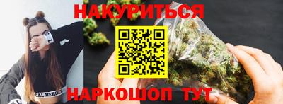 бутик Краснокаменск