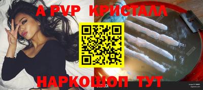 стафф Краснодар