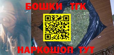 стафф Краснодар