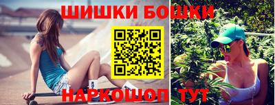 бутик Краснокаменск