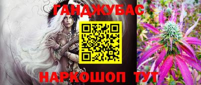 стафф Краснодар