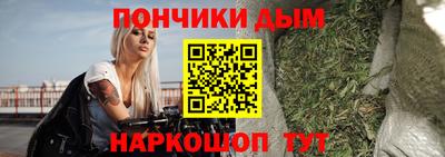 бутик Краснокаменск