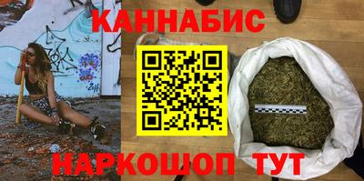 бутик Краснокаменск