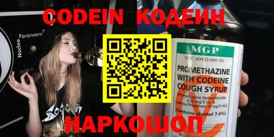 стафф Краснодар