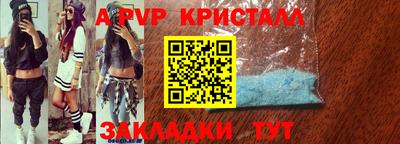 соль ск Краснознаменск