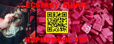 стафф Краснодар