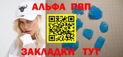 стафф Краснодар