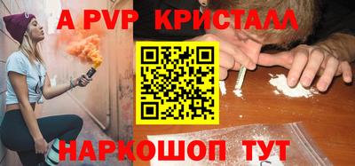 соль ск Краснознаменск