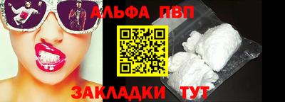 бутик Краснокаменск