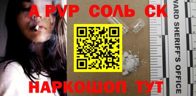 стафф Краснодар