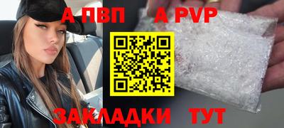 бутик Краснокаменск
