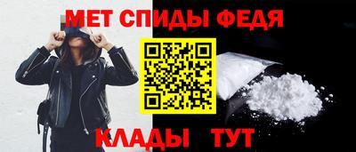 стафф Краснодар