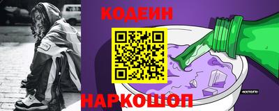 соль ск Краснознаменск
