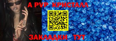 стафф Краснодар