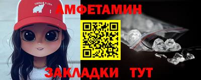соль ск Краснознаменск
