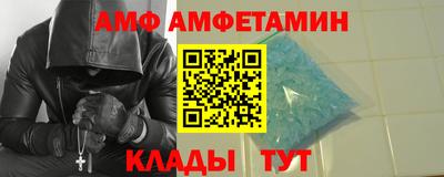 бутик Краснокаменск
