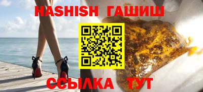 соль ск Краснознаменск