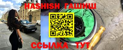 стафф Краснодар