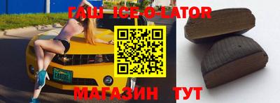 бутик Краснокаменск