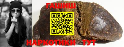 бутик Краснокаменск