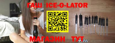 стафф Краснодар