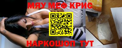 соль ск Краснознаменск
