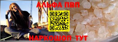 бутик Краснокаменск