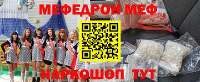 бутик Краснокаменск