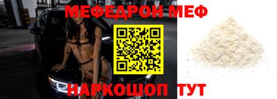 стафф Краснодар