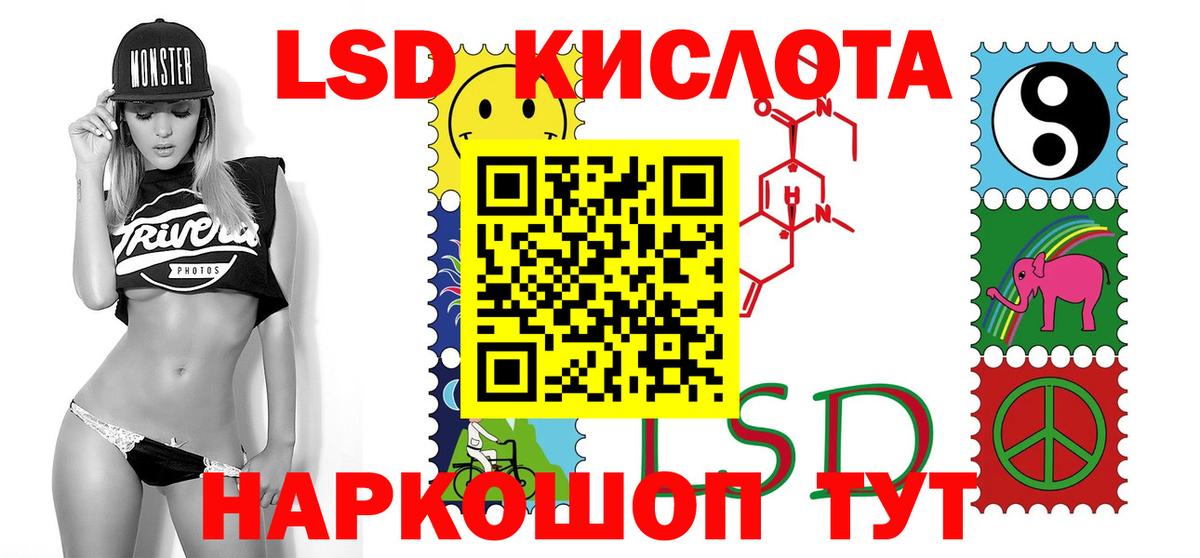 LSD-25 экстази кислота  Вход с VPN  Туапсе  Лсд 25 экстази ecstasy 