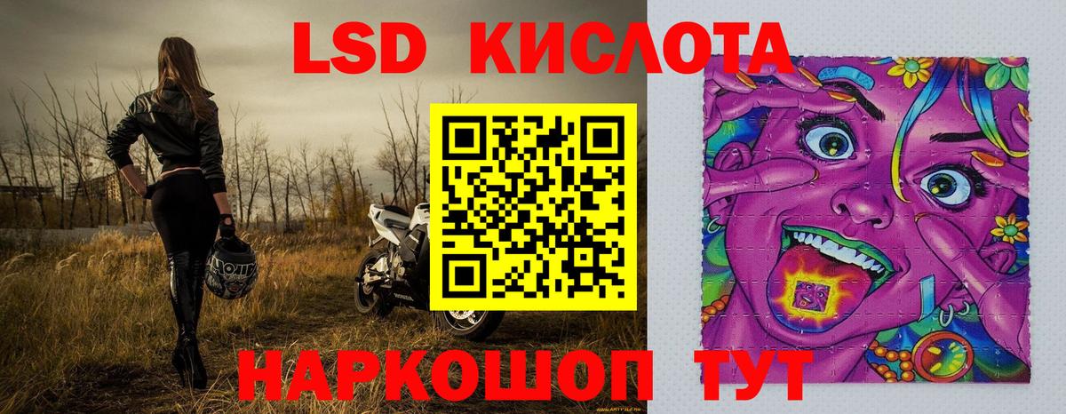 Марки N-bome 1500мкг  Вход с VPN  Туапсе  Марки N-bome 1500мкг 