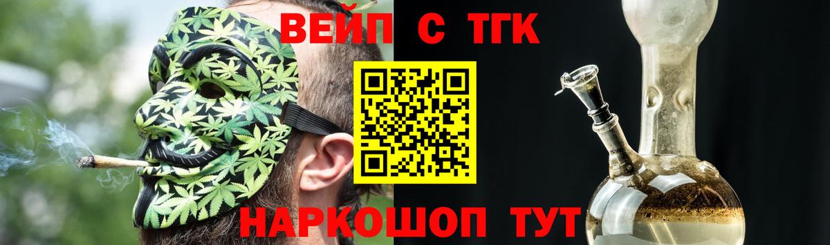 Дистиллят ТГК концентрат Туапсе