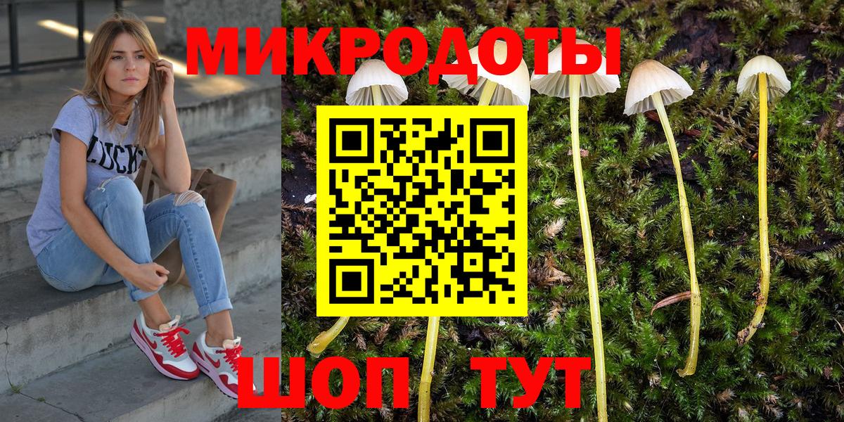 Псилоцибиновые грибы прущие грибы  Вход с VPN  Туапсе  Галлюциногенные грибы мицелий 